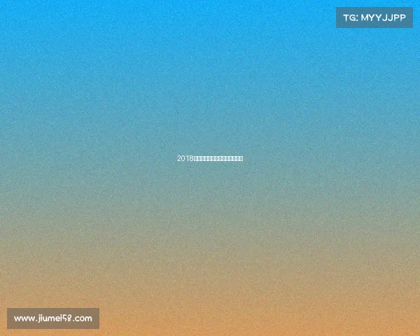 2018汇跑赛事专—汇跑赛事百度百科