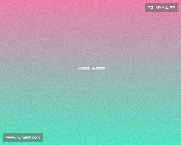 nba赛事分析快船 nba快船比赛结果