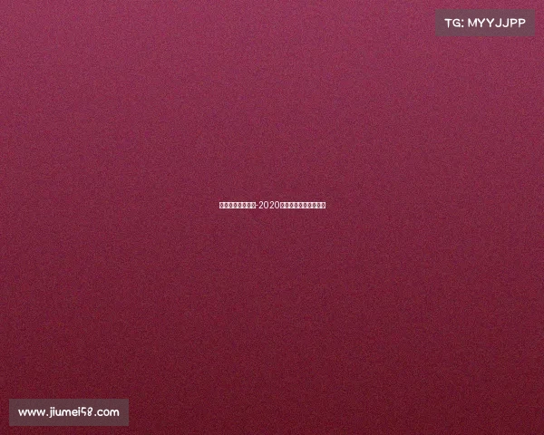 南京体育赛事赞助-2020年南京体育赛事一览表 南京体育赛事赞助-2020年南京体育赛事一览表